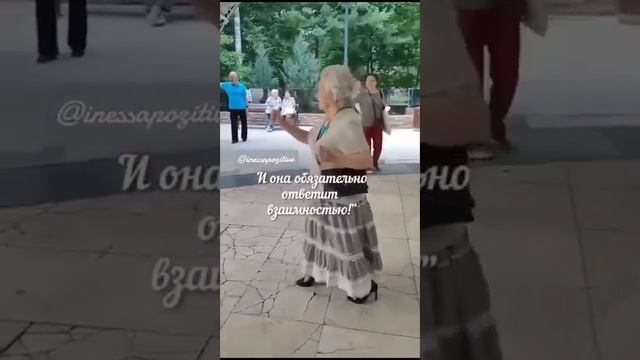 90 лет, ещё не возраст. смотреть онлайн