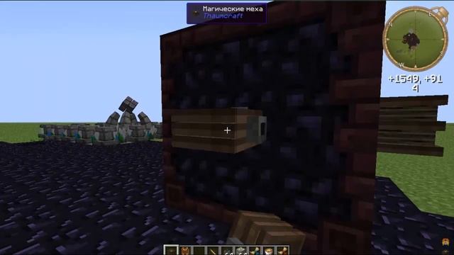 minecraft thaumcraft адская печь 7# смотреть онлайн