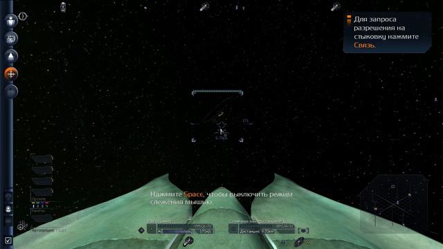 X3 Albion prelude - Богатство и Бедность - Вступление смотреть онлайн