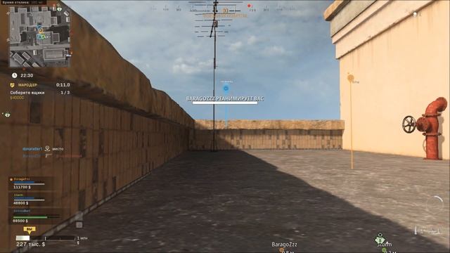 Рубин, сапфир, алмаз | CALL OF DUTY WARZONE смотреть онлайн