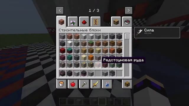 СТРОЮ карту FNAF 1 для майнкрафт java editon смотреть онлайн