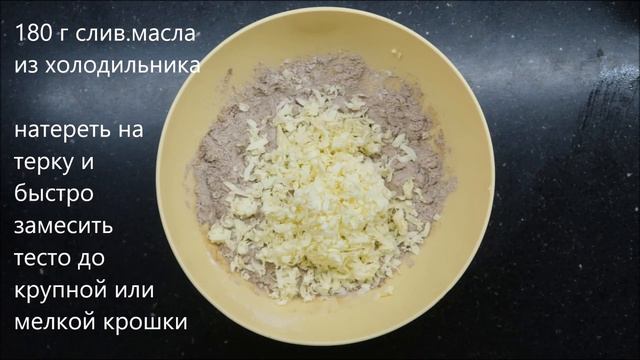 Королевский пирог нежный и хрустящий смотреть онлайн