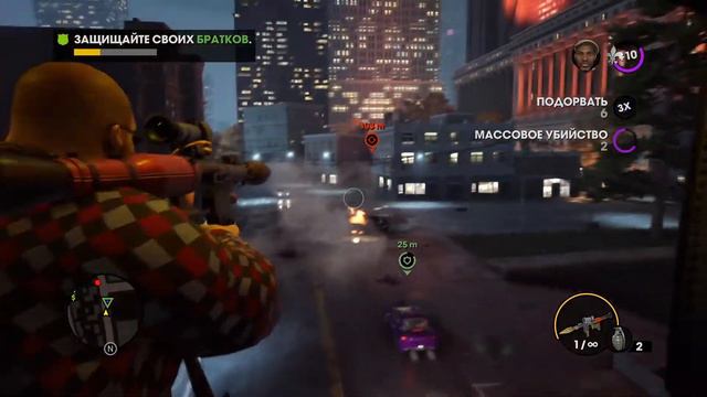 Saints Row The Third Remastered - Прохождение 12 - Ангел-Хранитель смотреть онлайн