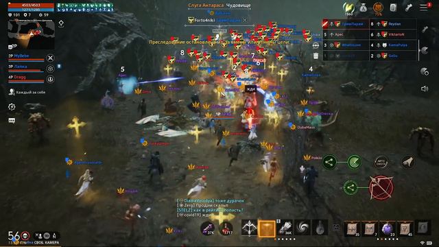 Клан EPOC VS Альянс LEON | Lineage 2 m | L2M смотреть онлайн