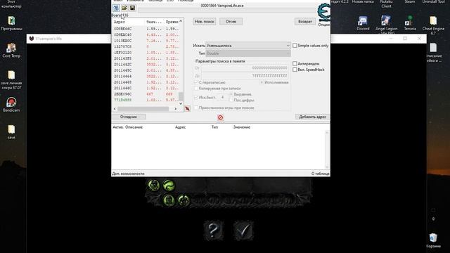 vampire life 0.67.0.7 Хак смотреть онлайн