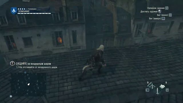 Побег за воздушным шаром, любовь Элизы и Арно ► Assassin's Creed Unity # 23 смотреть онлайн