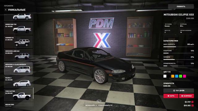 НОВЫЕ КРУТЫЕ МАШИНА НА ATOM RP | АТОМ РП смотреть онлайн