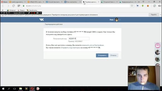 КАК ПОЛУЧИТЬ ГОЛОСА ВКОНТАКТЕ БЕСПЛАТНО смотреть онлайн