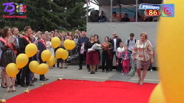 29.06.19"Вручение медалей" День города 75 лет , Краснотурьинск смотреть онлайн