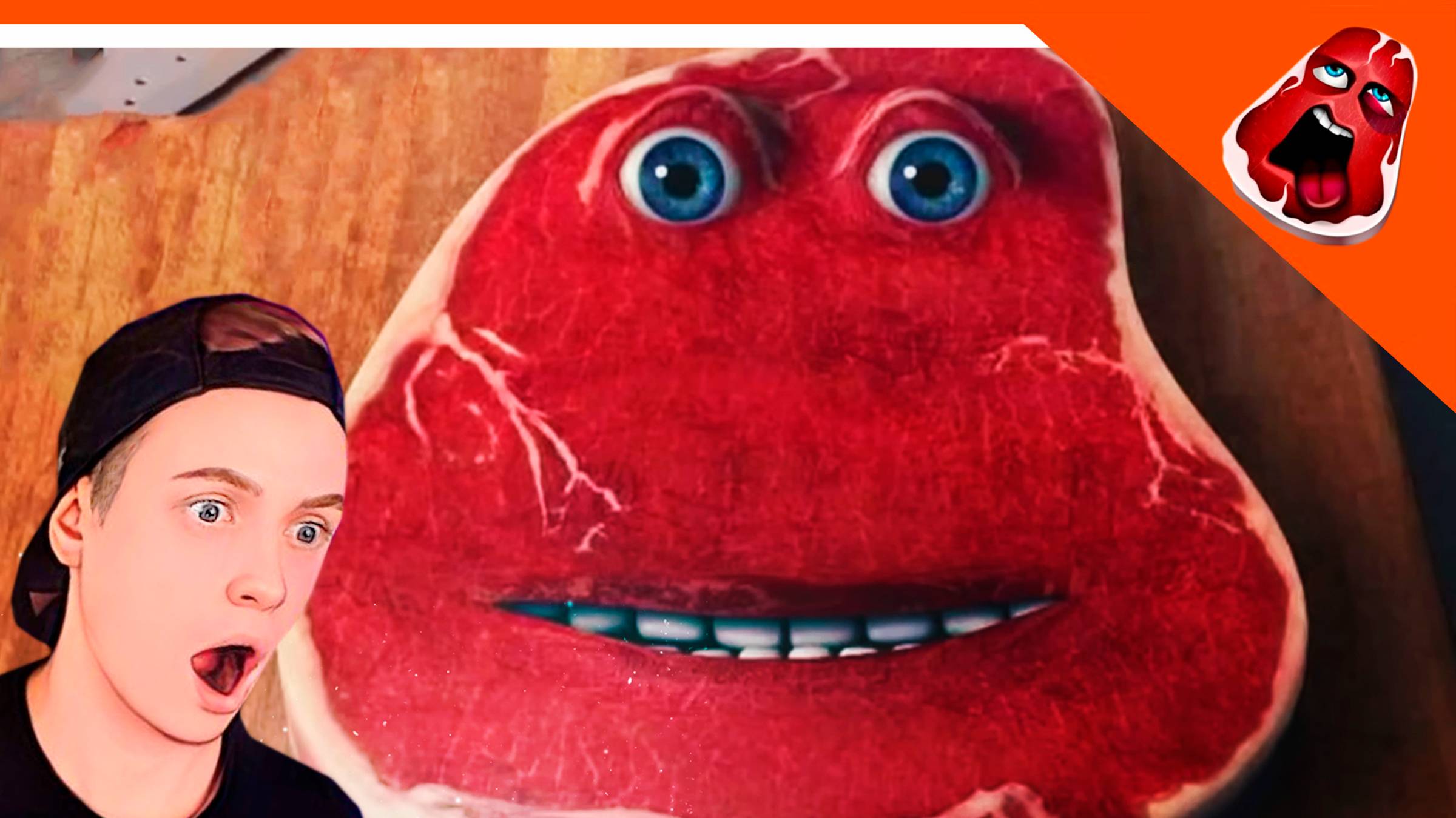 🩸 ЧАРЛИ СТЕЙК! ХАЙП ИГРУ УДАЛИЛИ! САМАЯ ЖУТКАЯ ИГРА 🩸 Charlie the steak смотреть онлайн