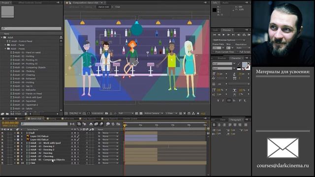 Как быстро заменить слой в Adobe After Effects? Быстрые советы по Adobe After Effects смотреть онлайн
