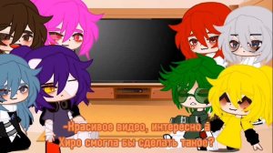 Реакция 13 карт на Пика \part1\ 💫