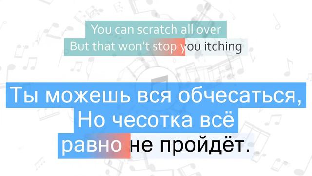 Depeche Mode - Dream On Перевод песни На русском Слова Текст смотреть онлайн