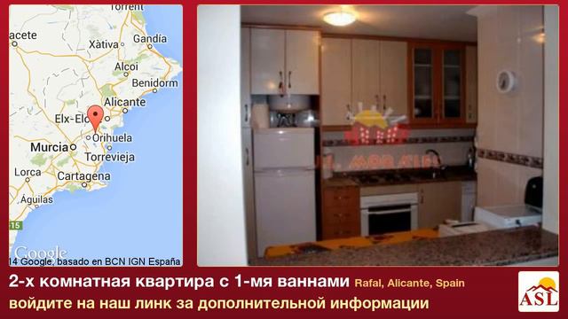 2-х комнатная квартира с 1-мя ваннами в Rafal, Alicante смотреть онлайн
