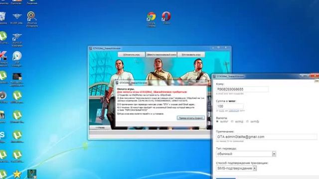 Как установить гта 5 на компьютер 1 смотреть онлайн