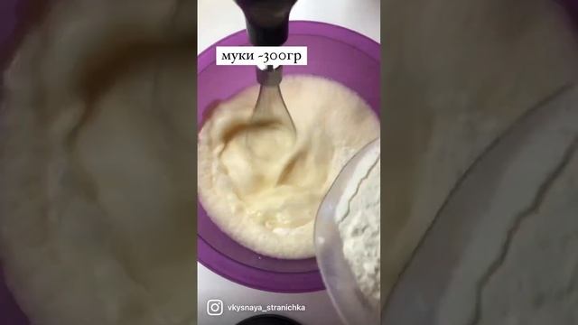 Рецепт самых вкусных блинчиков,блины как в блинберри)#блины #насгущенке #каквблинберри смотреть онлайн