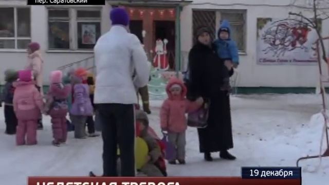 Пожар в детском саду