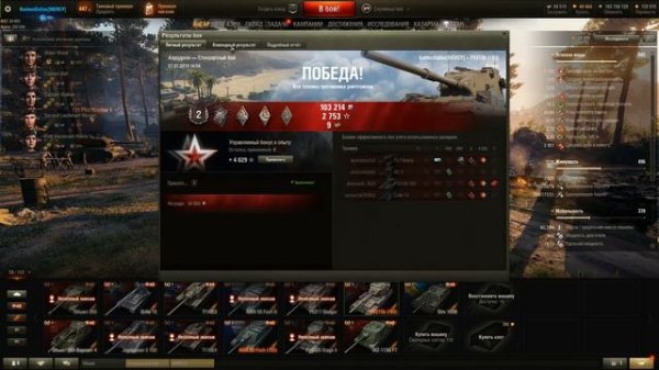 Korben Dallas-FV215b (183)-6 МЕСТО-ГАЙДЫ ПО ПТ-САУ