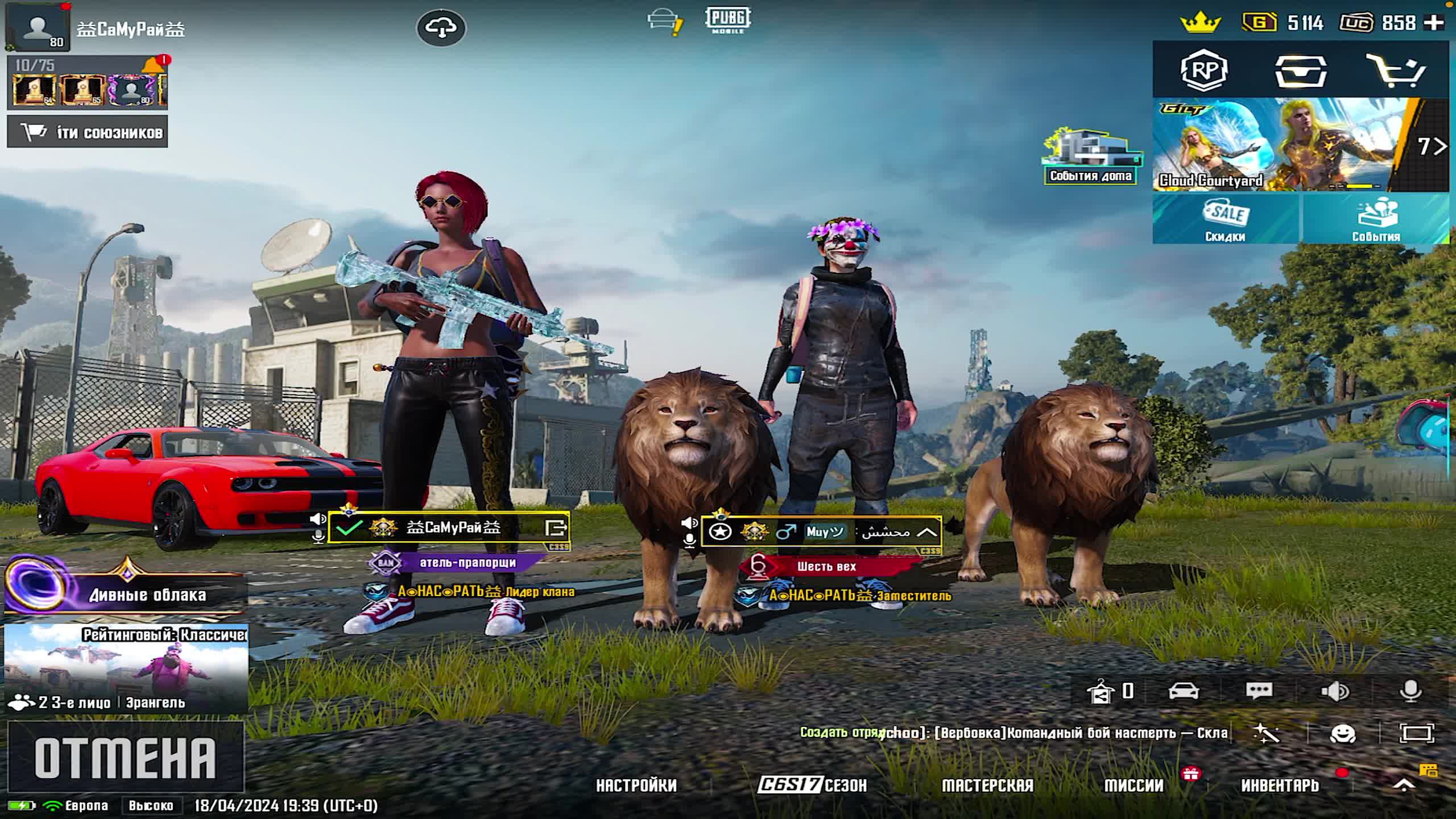 PubgM / Минус нервы / Ipad9 / Обновление 3.1