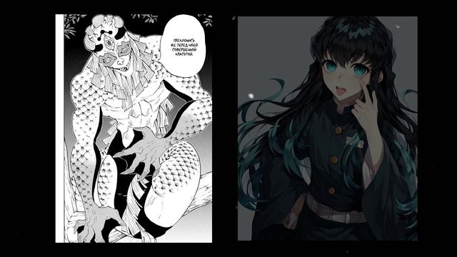 ПОЧЕМУ ГЁККО 5 ВЫСШАЯ ЛУНА ТАПОЙ? #kimetsunoyaiba #рекомендации #клинок #аниме #Гекко