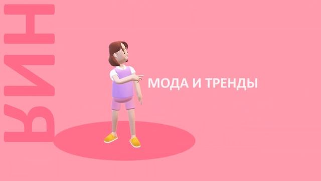 Видео реклама одежды для девочек. Реклама товарного бизнеса. смотреть онлайн