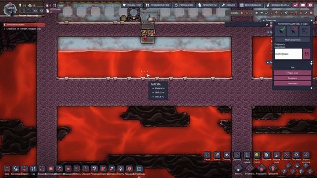 Как лучше охлаждать воду? Змеевик или ТВР ► Oxygen Not Included ► Spaced Out смотреть онлайн