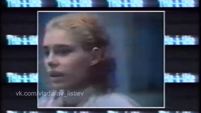 Tet a tet Марина Левтова 1994 смотреть онлайн