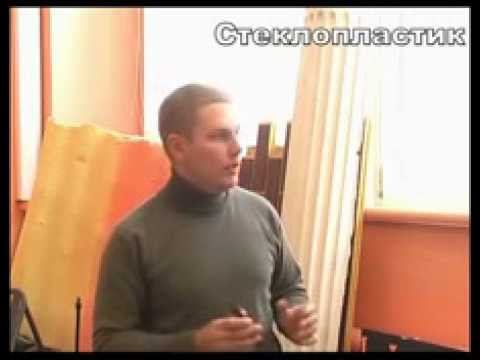 Семинар НСТ "Теория Стеклопластик" смотреть онлайн