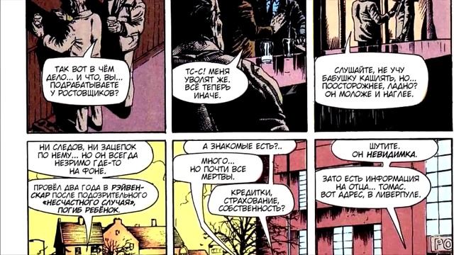 Сага Джона Константина. Обзор Hellblazer #1-40 смотреть онлайн