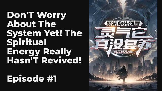 Don't Worry About The System Yet! The Spiritual Energy Really Hasn't Revived! EP1-10 FULL | 系统你先别急！ смотреть онлайн