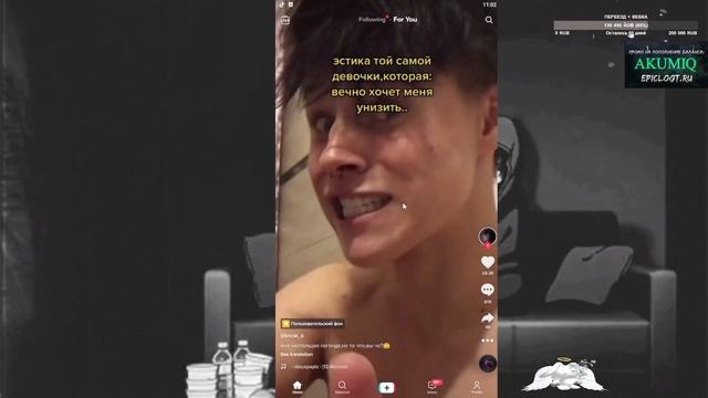 AKUMAQQE ПРО СВОЙ РОСТ смотреть онлайн