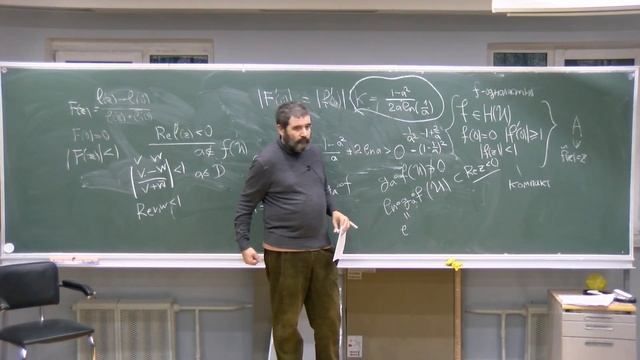 Комплексный анализ, лекция 9, П.Е. Пушкарь смотреть онлайн