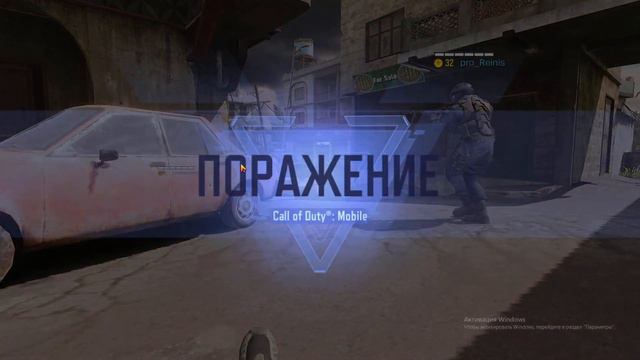 CALL OF DUTY : MOBILE || КАЧАЕМ АККАУНТ || ИГРАЕМ В КОРОЛЕВСКУЮ БИВТУ|| СЕТЕВАЯ ИГРА смотреть онлайн