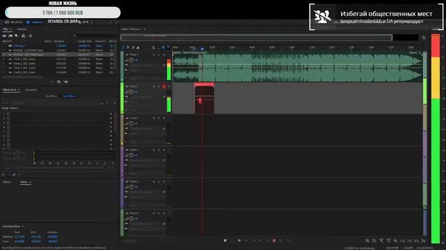 Делаем музыку самостоятельно, поясняю что и как буду делать смотреть онлайн