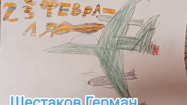 Выставка рисунков "Защитники земли русской".mp4 смотреть онлайн