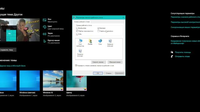 как создать ярлык на рабочем столе компьютера смотреть онлайн