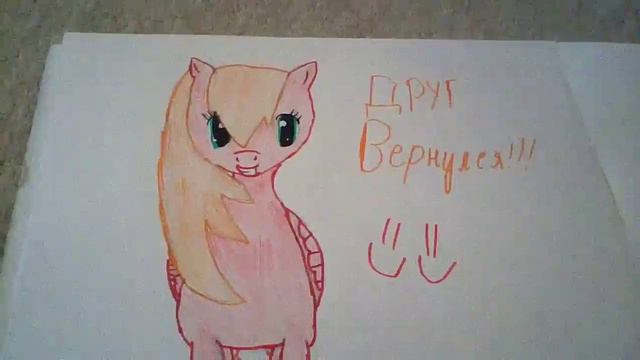 Друг вернулся !!! :) смотреть онлайн