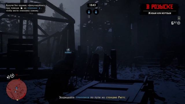 Red Dead Online - Хороший, плохой, злой. смотреть онлайн