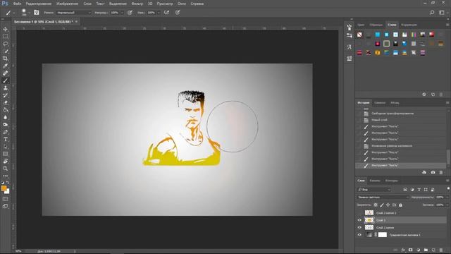 Как сделать градиентное лого из фото в Фотошопе. Уроки Фотошоп смотреть онлайн