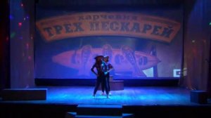 Спектакль - Буратино