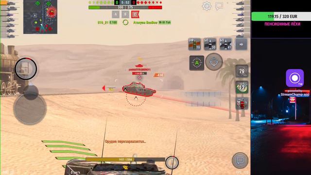 Wot Blitz — Массовая многопользовательская онлайн-игра, Action, Гонки на выживание (20 марта 2013) смотреть онлайн