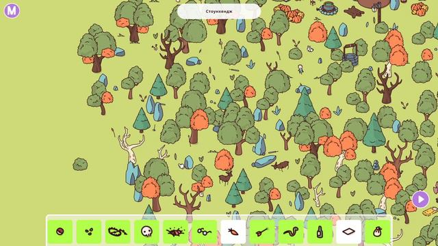 РЫЦАРИ, ТРОЛЛИ, МАГИ...Я ВАС НАЙДУ ► Hidden Through Time #3 смотреть онлайн