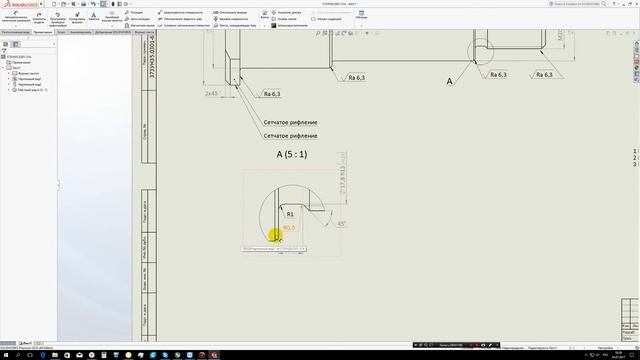Solidworks. Урок 21 Технические требования по ГОСТ ЕСКД - создание чертежа смотреть онлайн