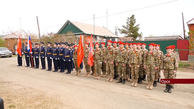 Орчане провели парад перед домом участника ВОВ смотреть онлайн