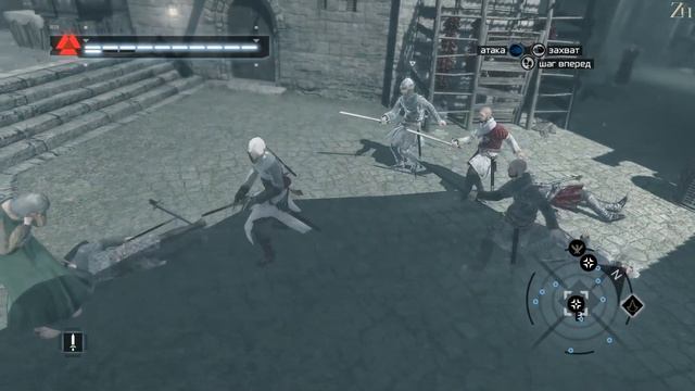 Прохождение Assassin's Creed (PC) - 12я часть смотреть онлайн