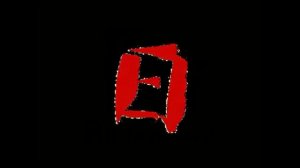 Китай и китайская письменность.