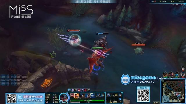 Miss排位日记554期 手持利刃的战士，剑魔化身回血怪！ смотреть онлайн