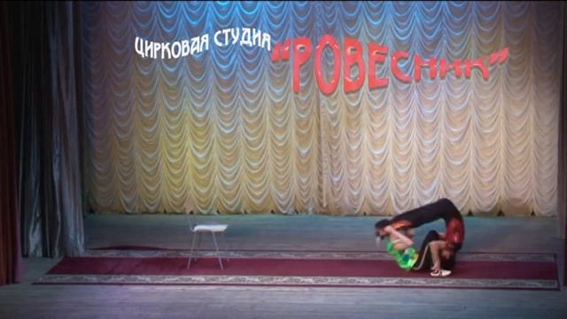 Цирковая студия "Ровесник" смотреть онлайн