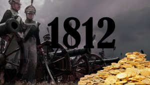 Золото 1812 г или загадочные французские горки в Подмосковье