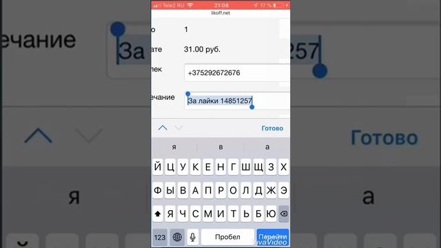 Как набрать 10К друзей в ВК ответ тут смотреть онлайн